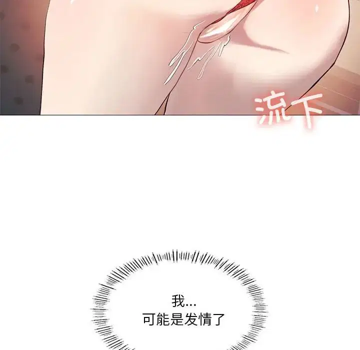 第74話