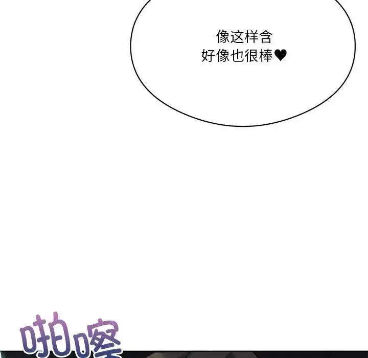第75話