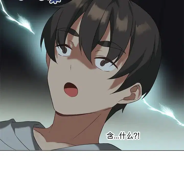 第75話