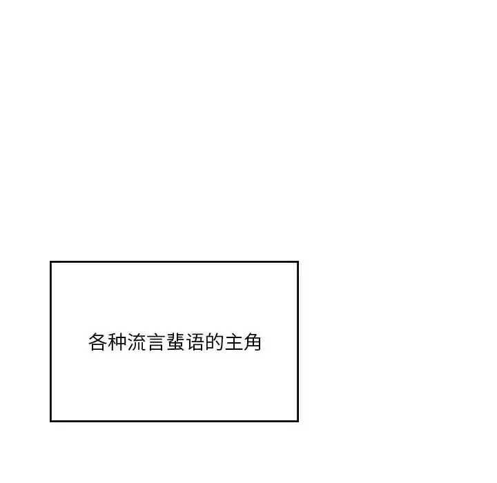 第75話
