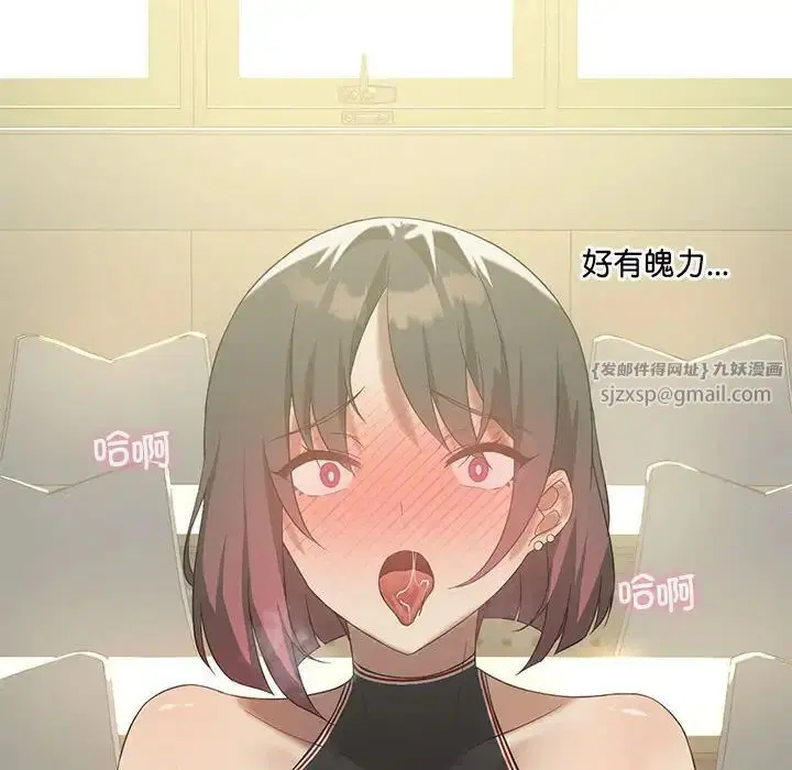 第75話