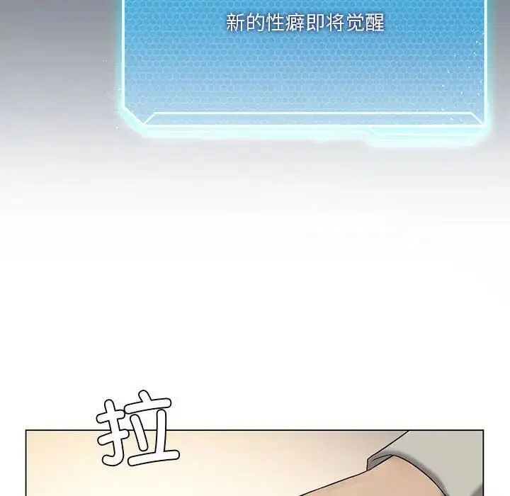 第75話