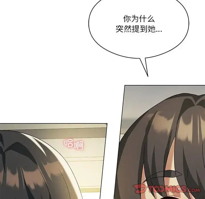 第75話