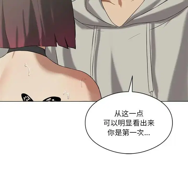 第75話