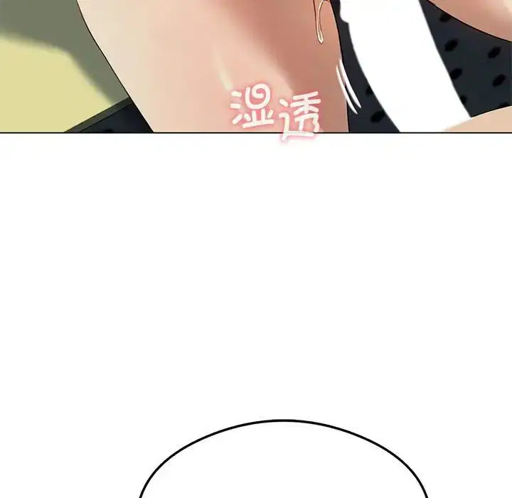 第75話
