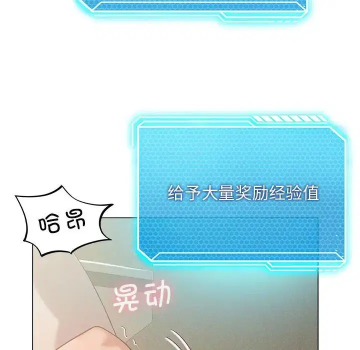 第75話
