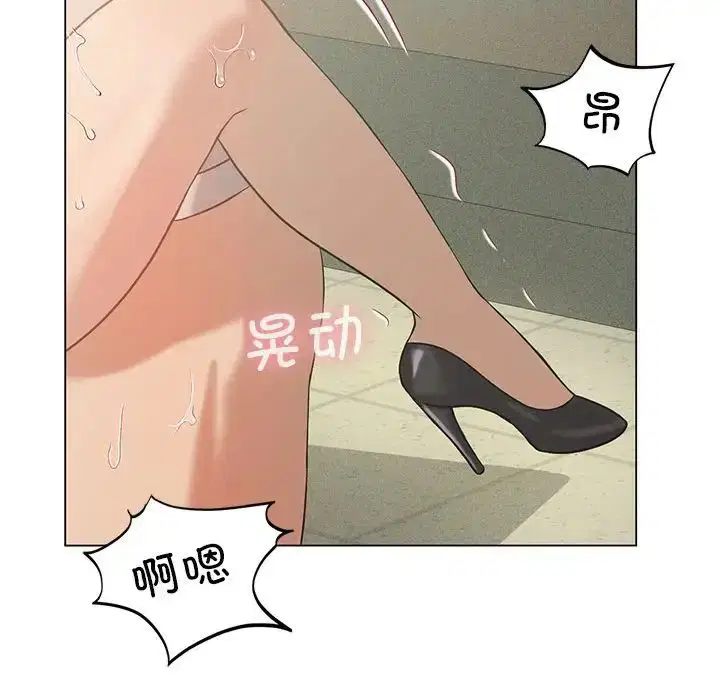 第75話