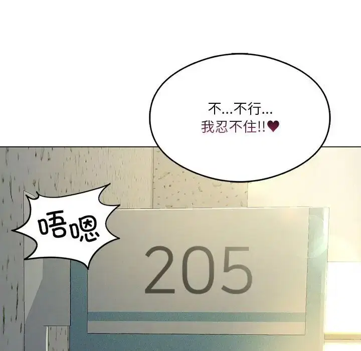 第75話