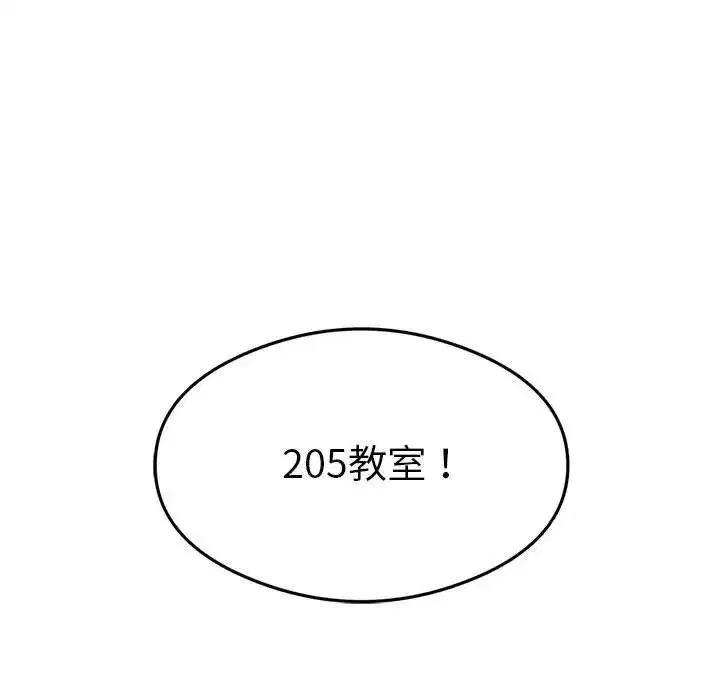 第75話