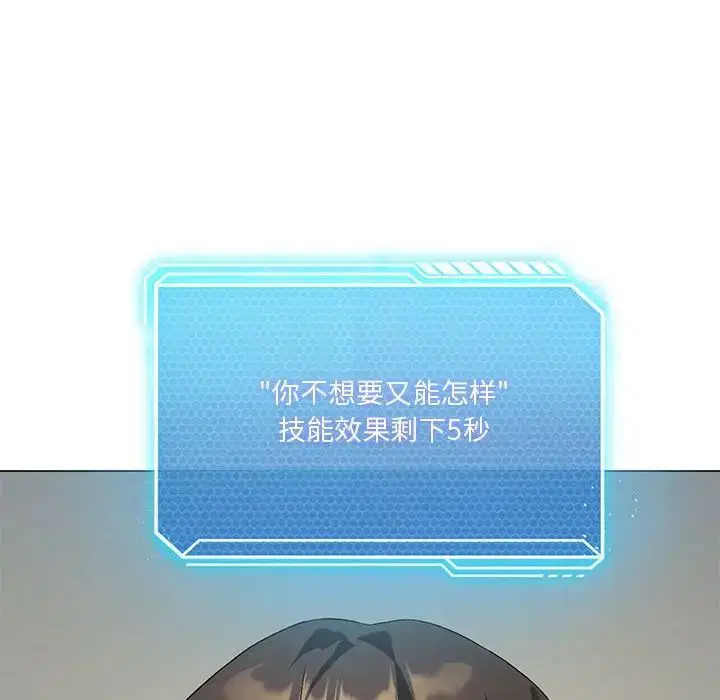 第75話
