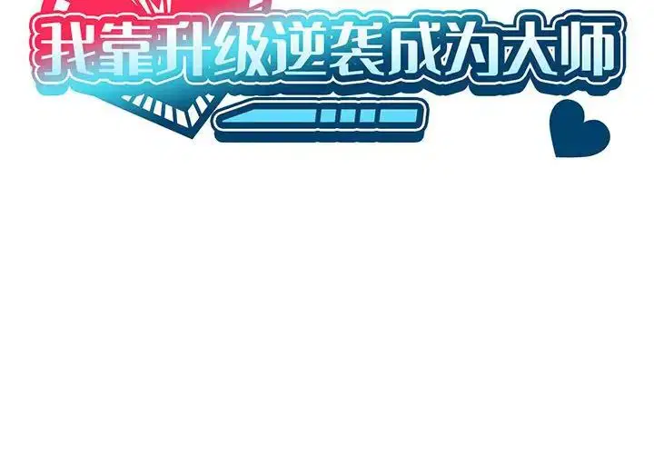 第75話