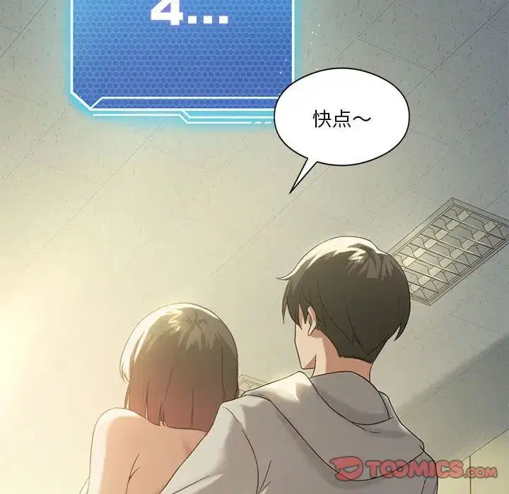 第75話