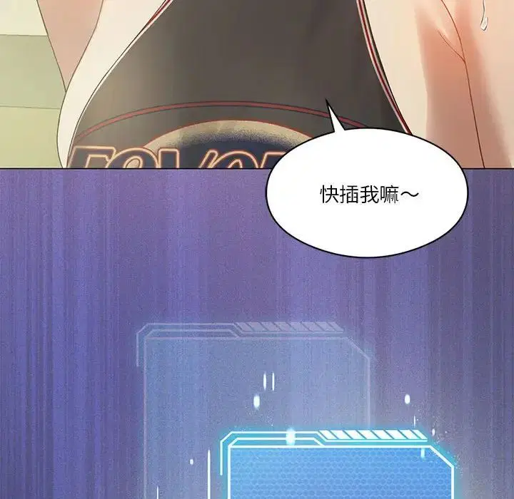 第75話