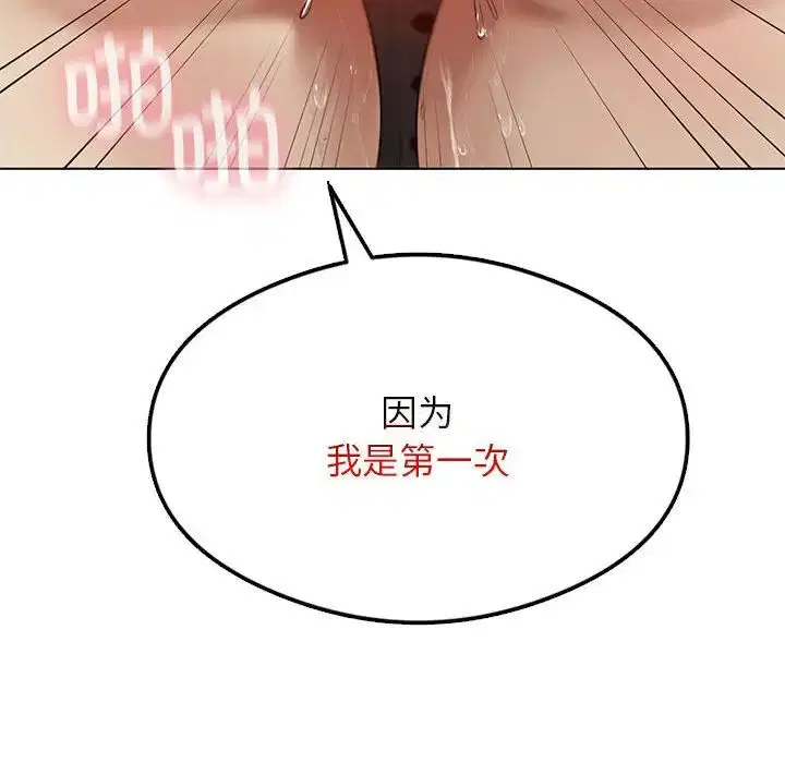 第75話