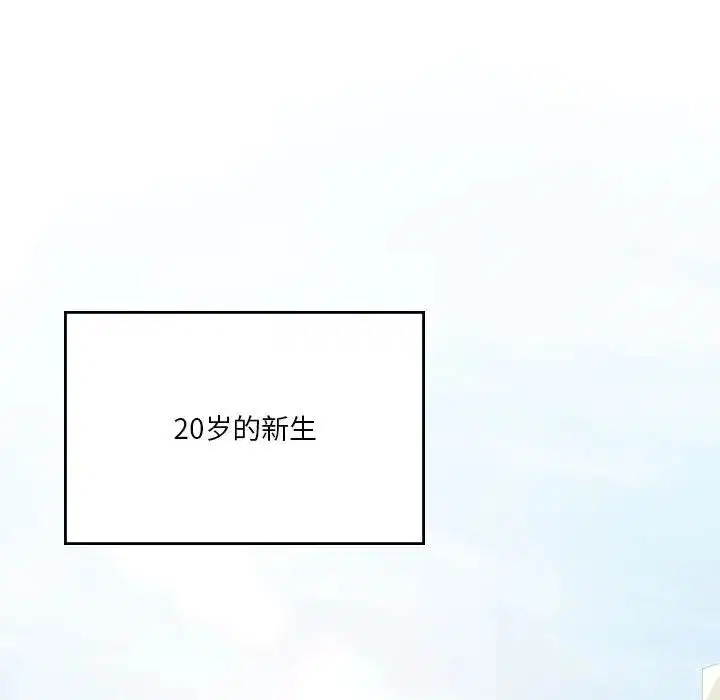第75話
