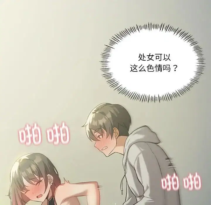 第75話