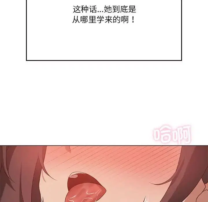 第75話