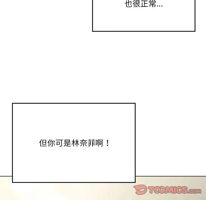 第75話