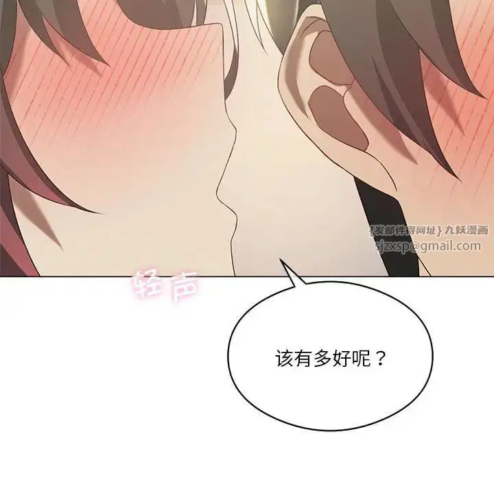 第75話