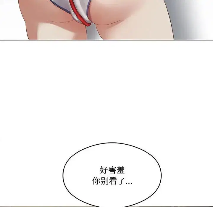 第76話