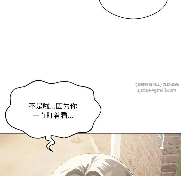 第76話
