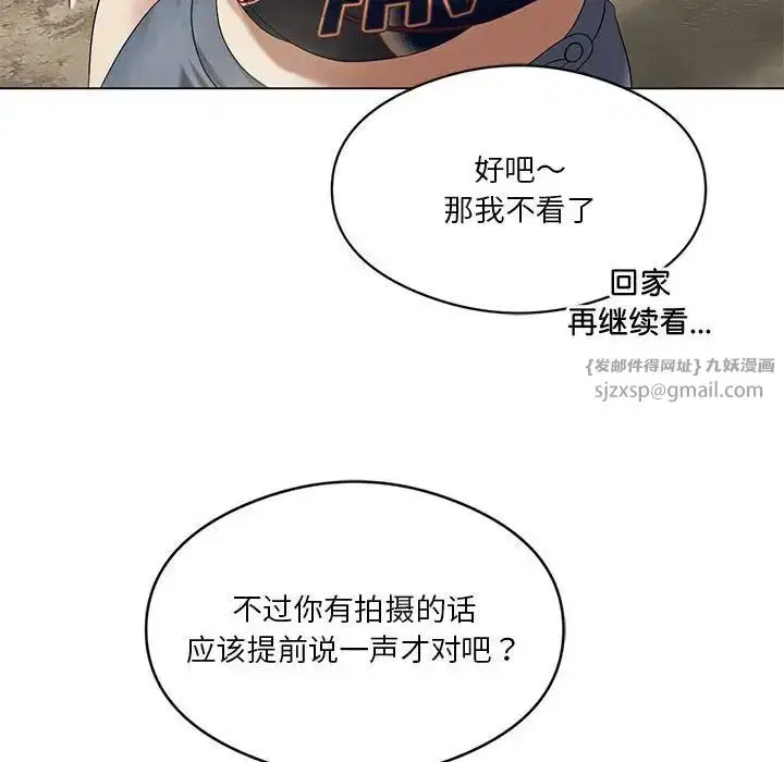 第76話