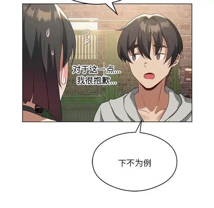 第76話