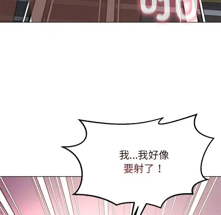 第76話