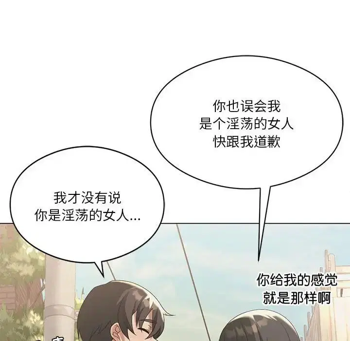 第76話