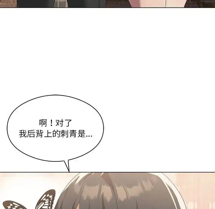 第76話