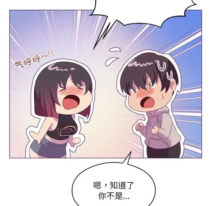 第76話