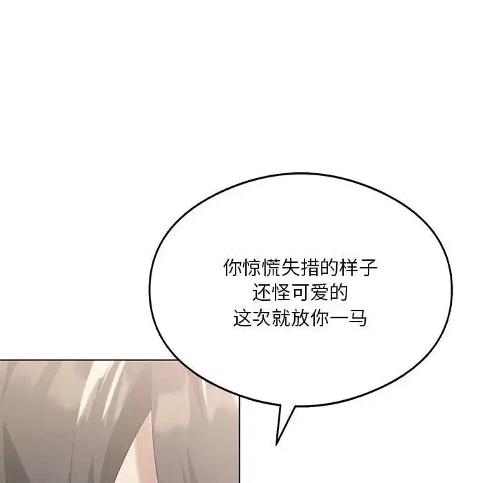第76話