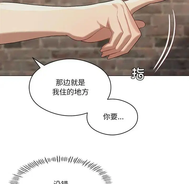 第76話