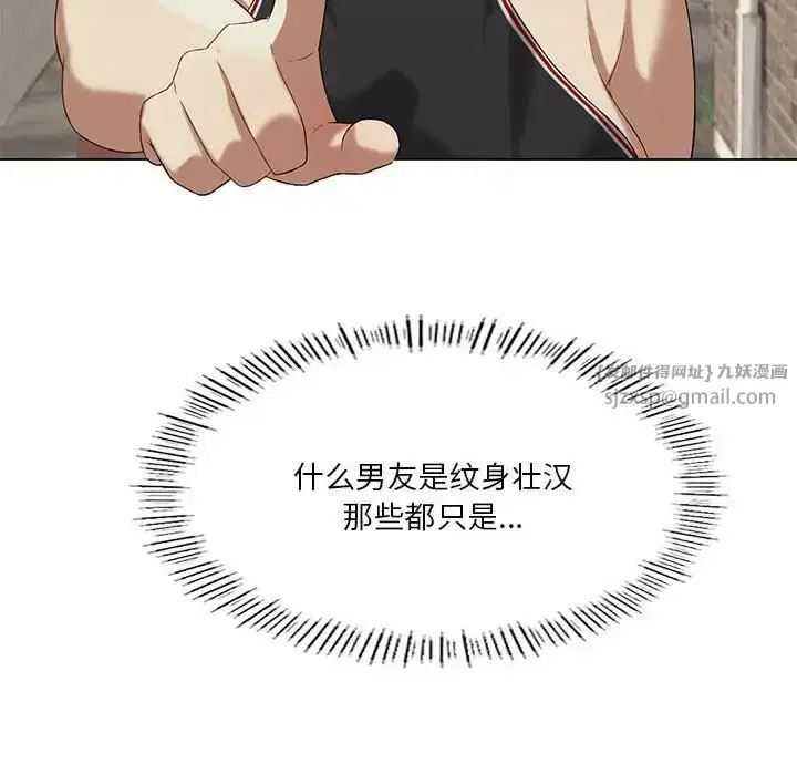 第76話