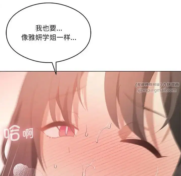 第76話