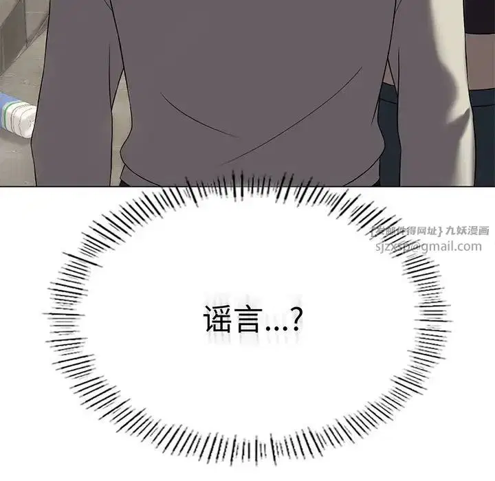 第76話