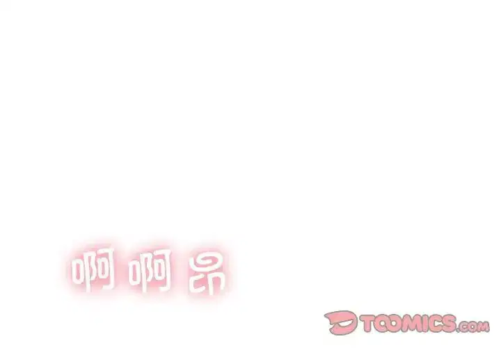 第76話