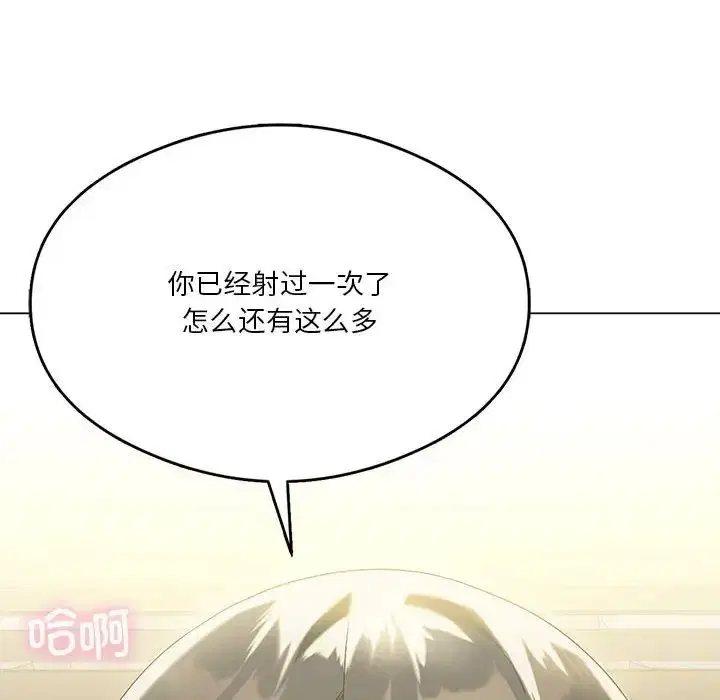 第76話
