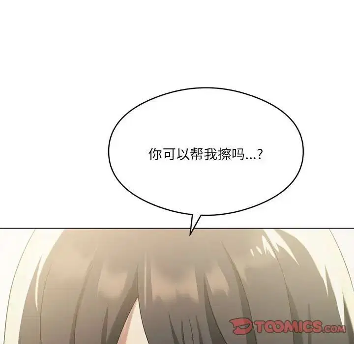 第76話