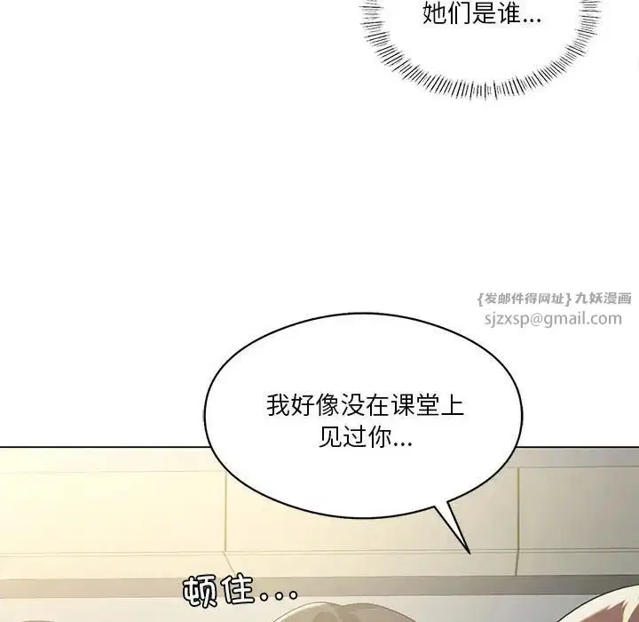 第76話