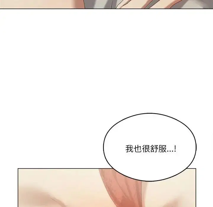 第76話