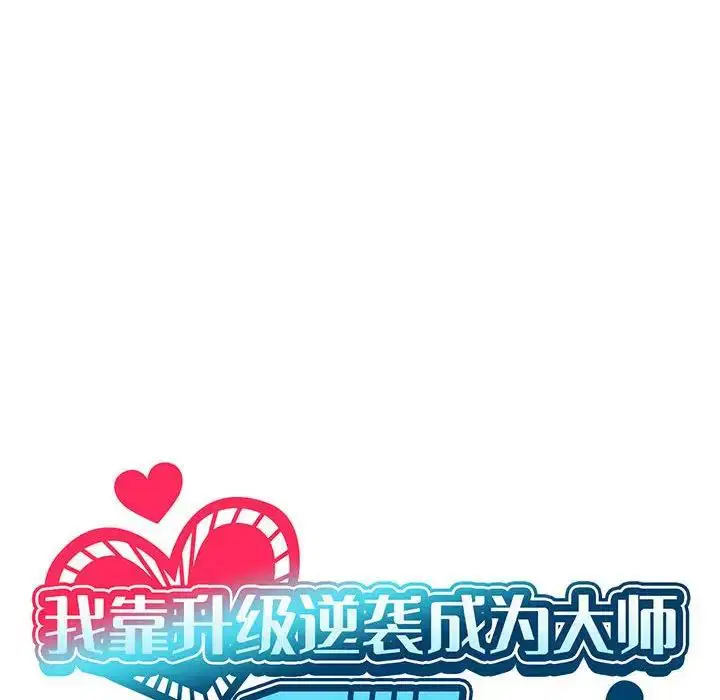 第76話