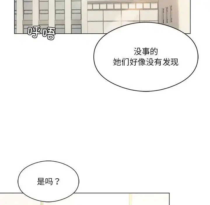 第76話