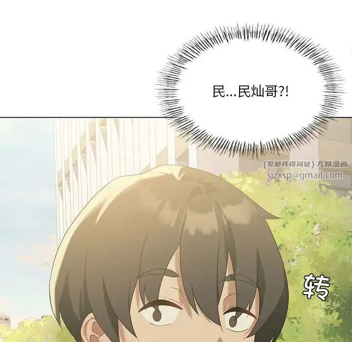 第76話