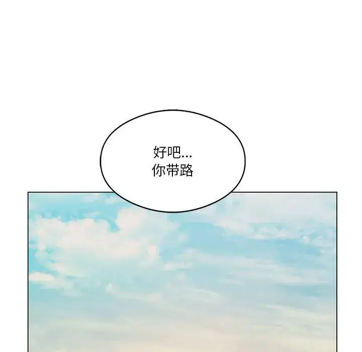 第76話