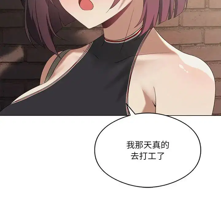 第76話