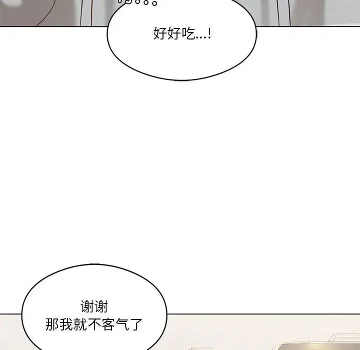第77話