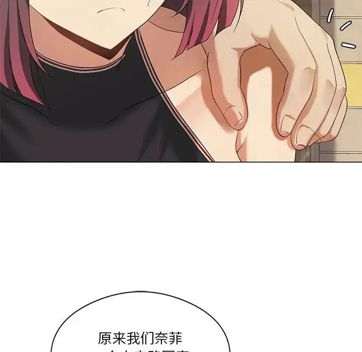 第77話