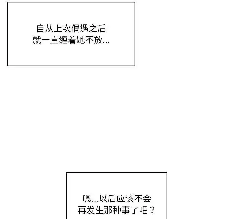 第77話