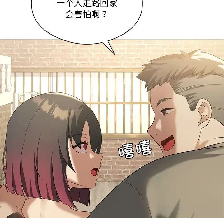 第77話